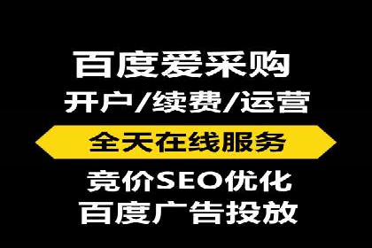 SEM代运营服务公司如何助力中小企业发展